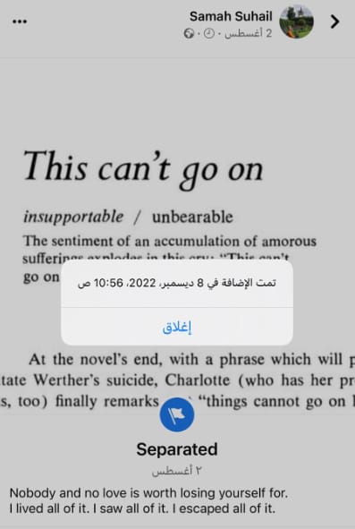 زوجة أبو جوليا