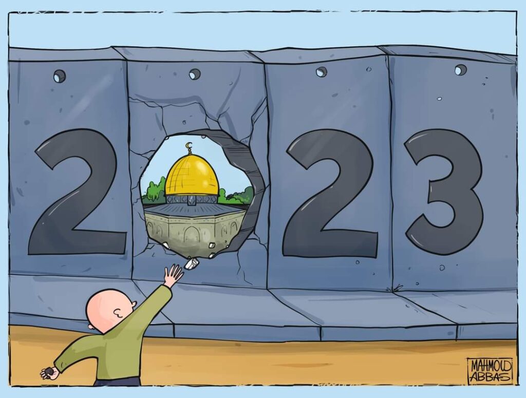 عام القدس 