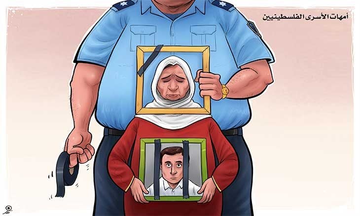 أمهات الأسرى الفلسطينيين