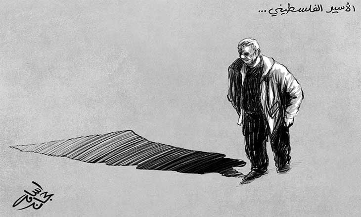 الأسير الفلسطيني