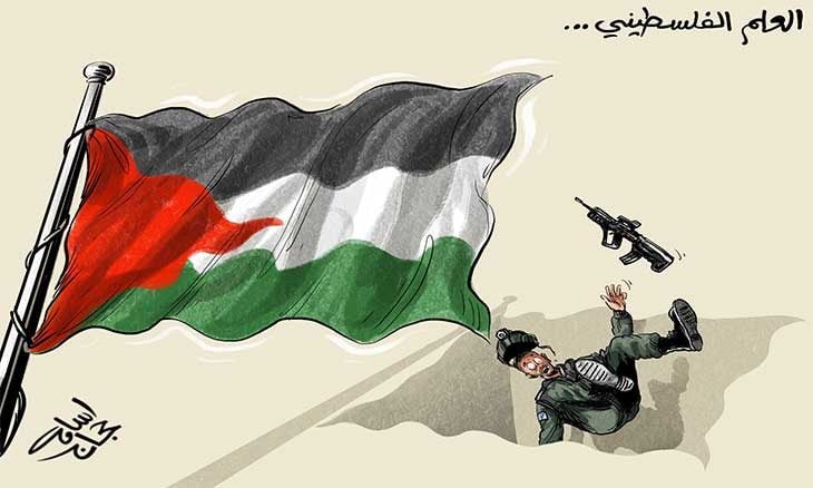 العلم الفلسطيني 