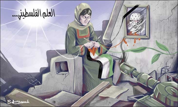 العلم الفلسطيني 