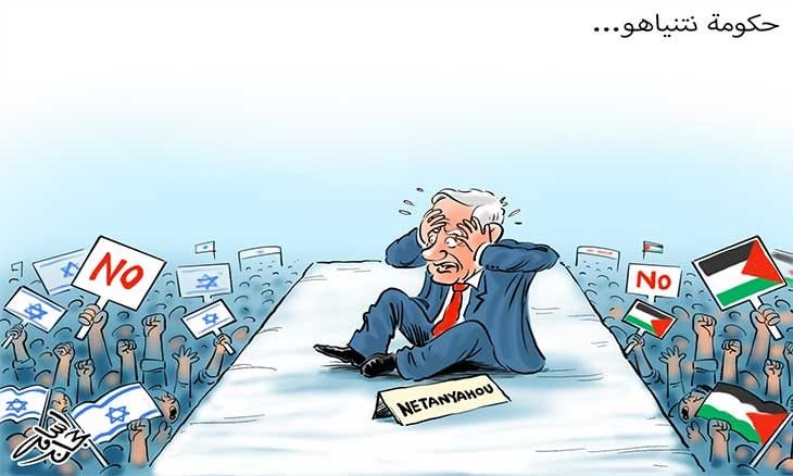 حكومة نتنياهو 
