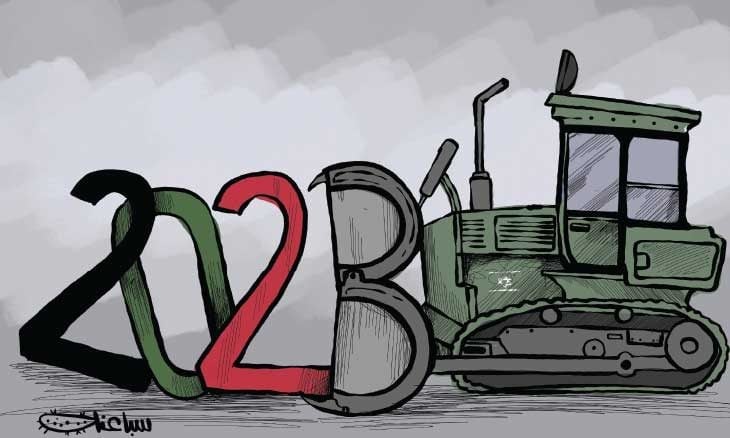 الاحتلال الإسرائيلي وعام 2023