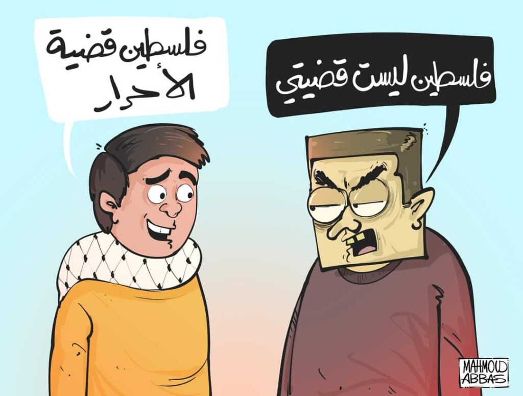 فلسطين قضيتي 