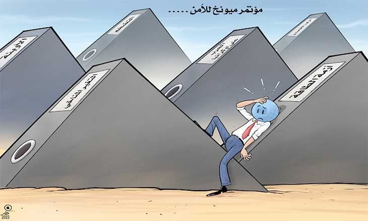 مؤتمر ميونيخ للأمن

