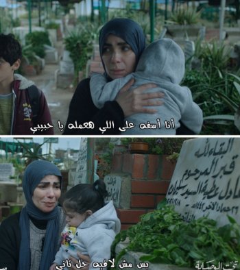 منى زكي