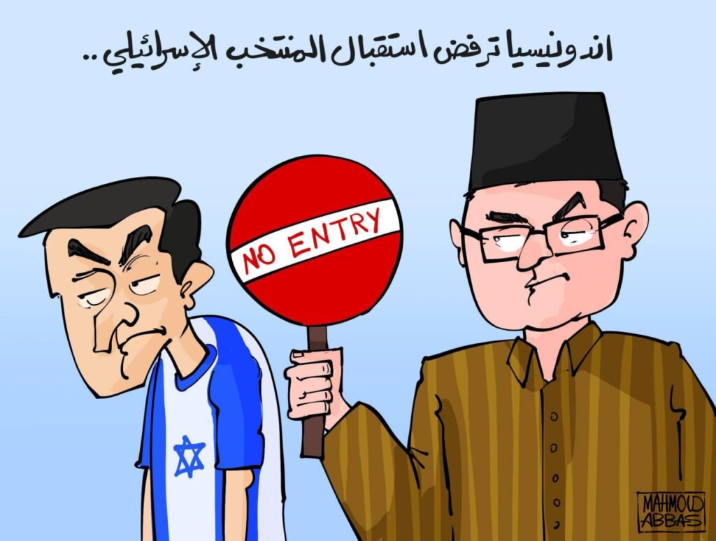 اندونيسيا ترفض استقبال منتخب الاحتلال الإسرائيلي 