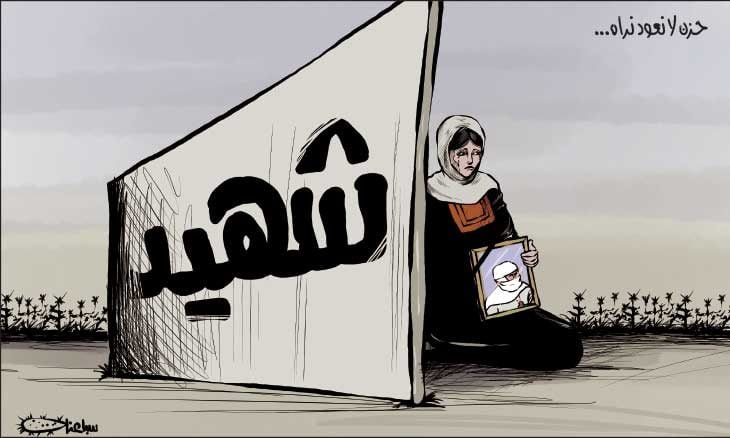 حزن لا نعود نراه