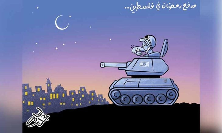 مدفع رمضان في فلسطين