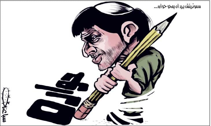 سموتريتش يريد ان يمحو حواره