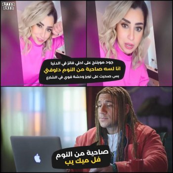ظهور مفاجئ لـ أيتن عامر في "الكبير أوي"