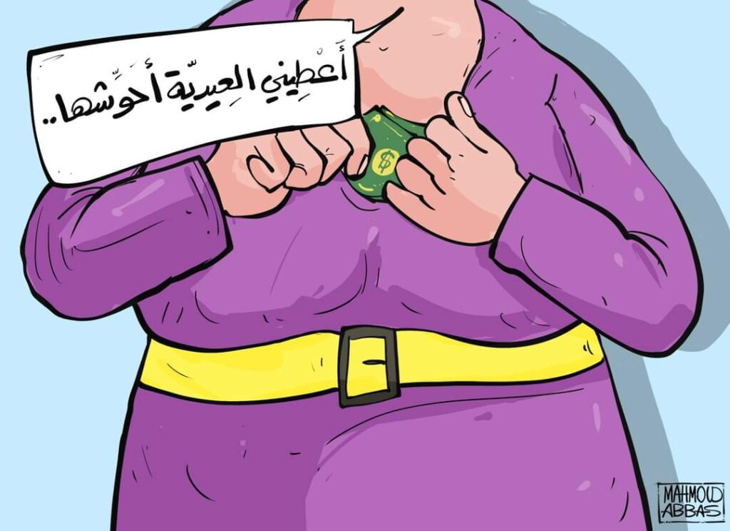 أكبر عملية غسيل أموال بالتاريخ