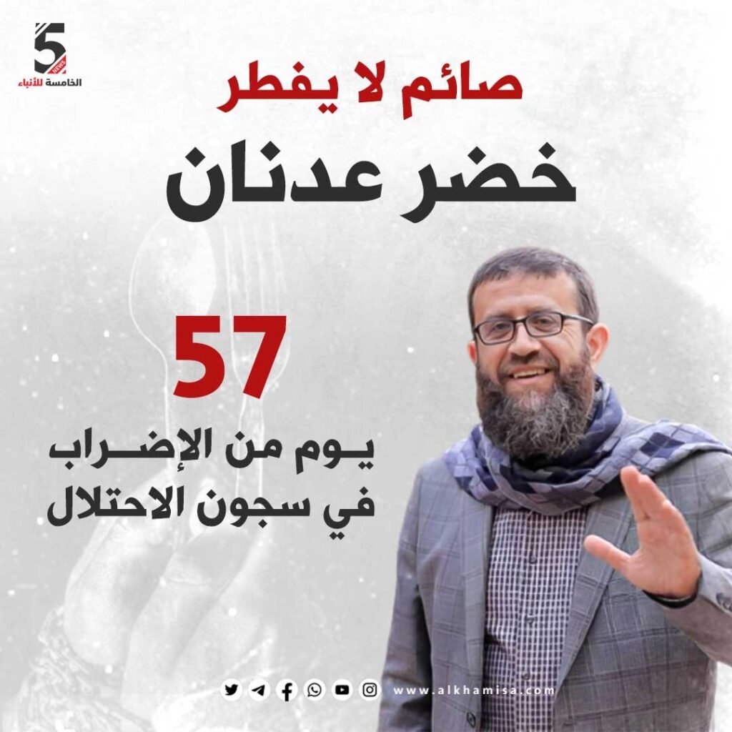 الأسير خضر عدنان صائم لايفطر