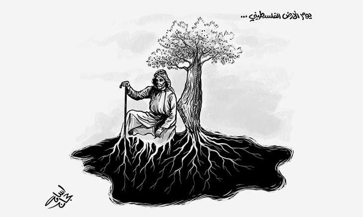 يوم الأرض الفلسطيني