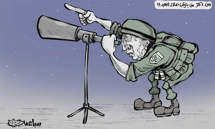 من أكثر من يترقب هلال العيد