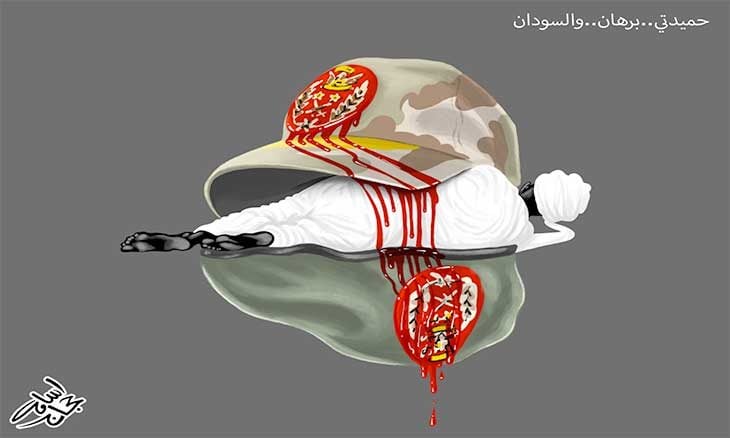 حميدتي... برهان... والسودان