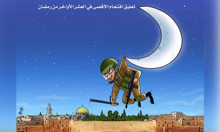 تعليق اقتحام المسجد الأقصى في العشر الأواخر من رمضان