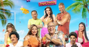 فيلم شوجر دادي Sugar Daddy 2023