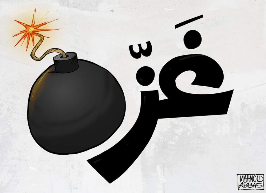 غزة