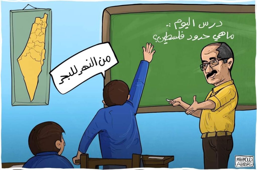 في ذكرى النكبة 75