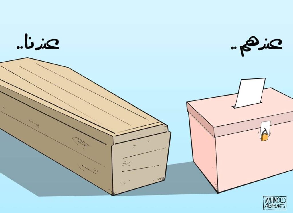 صناديق الانتخابات 