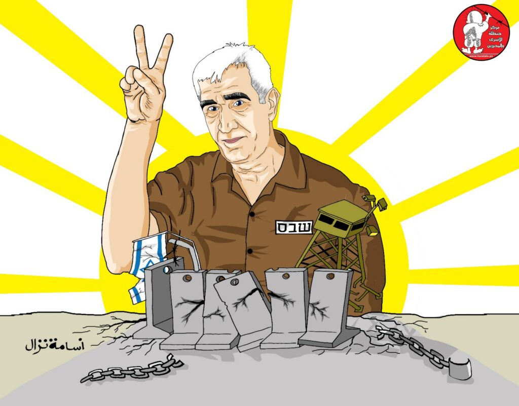 📷 أينما سأكون ستكون ساحة المواجهة والنضال..
كاريكاتير الزميل أسامة نزال