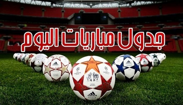الدوري السعودي