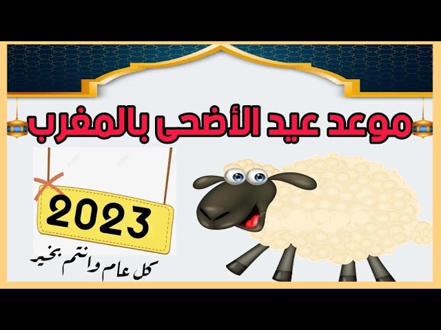 تاريخ وقفة عرفات
