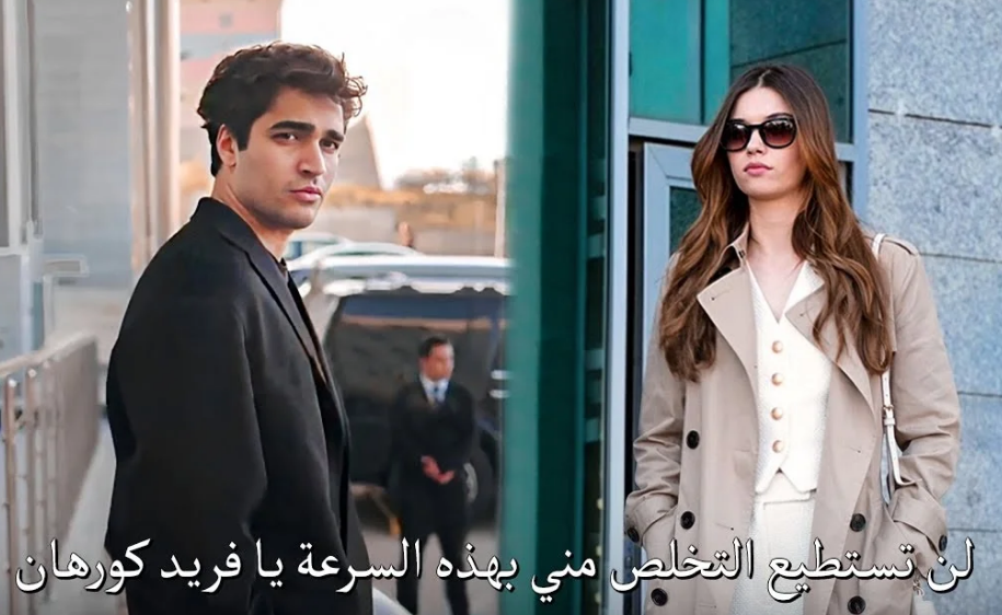 مسلسل طائر الرفراف 32 مدبلج