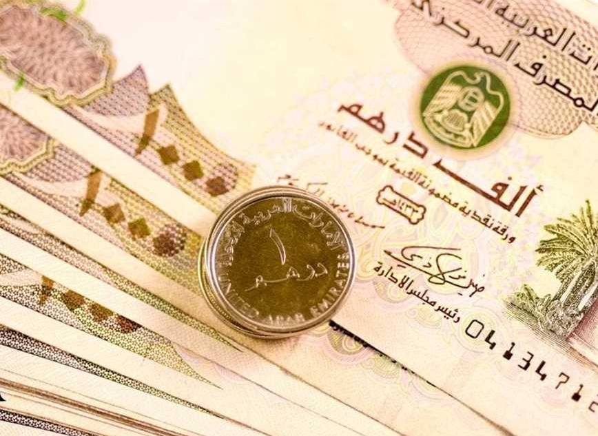 الدرهم الإماراتي أمام الجنيه