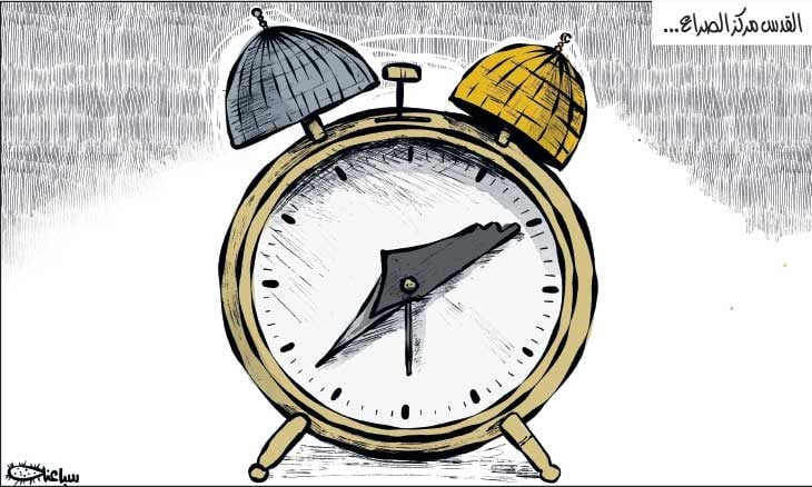 القدس مركز الصراع