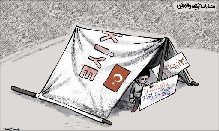 انتخابات تركيا واللاجيئن