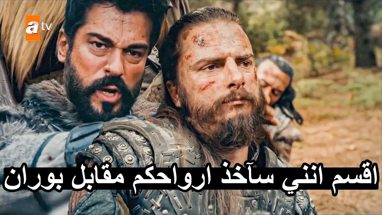 مسلسل المؤسس عثمان الحلقة 127