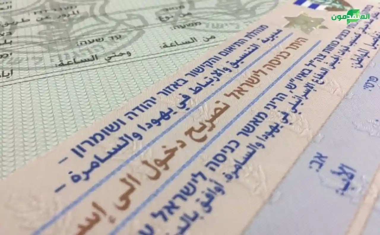هل بدأت المكاتب بغزة بإصدار تصاريح مشغل ؟؟ "بالتفاصيبل"