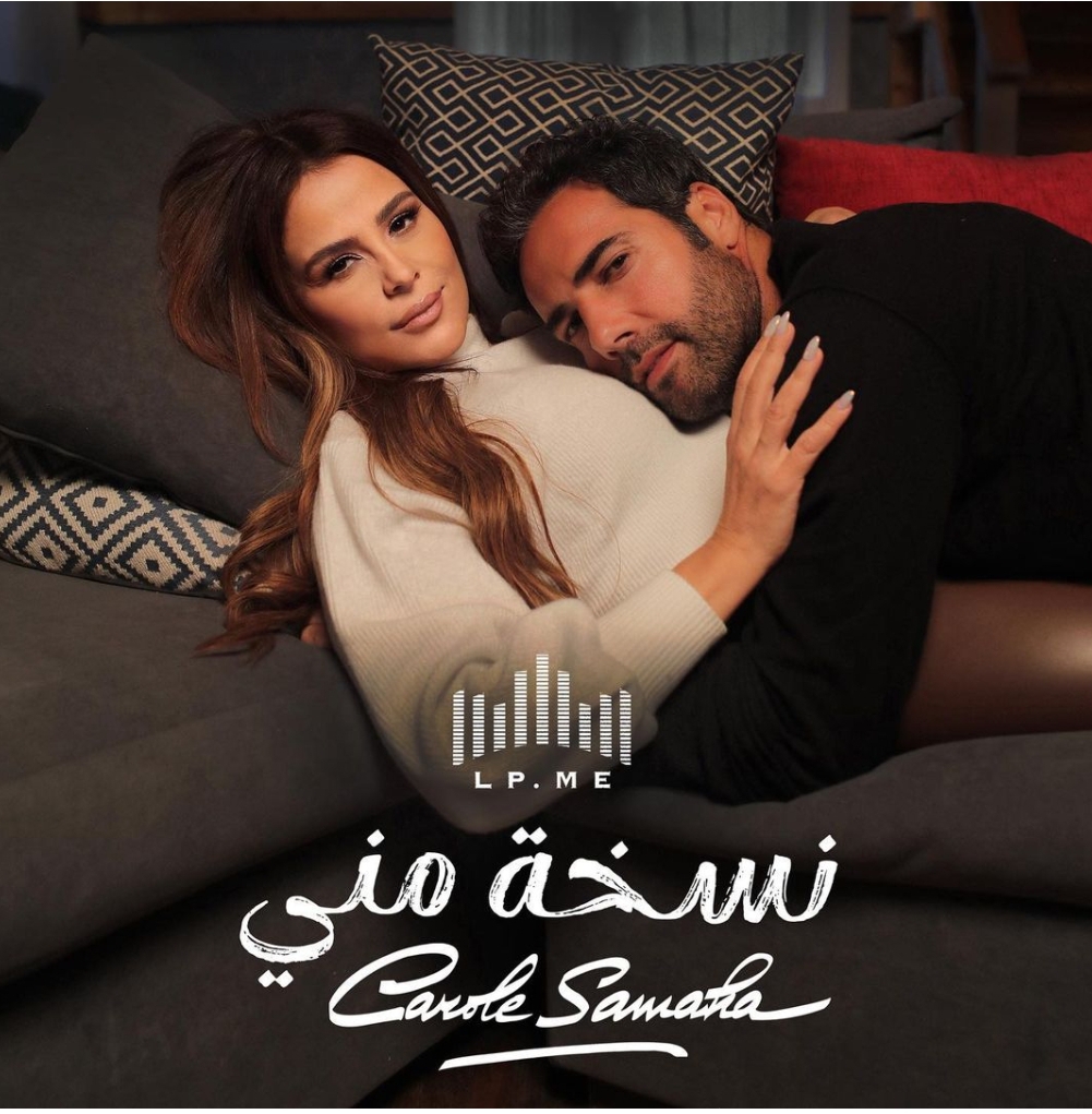 كارول سماحة تثير الجدل بصورتها مع شاب يرتمي بين أحضانها