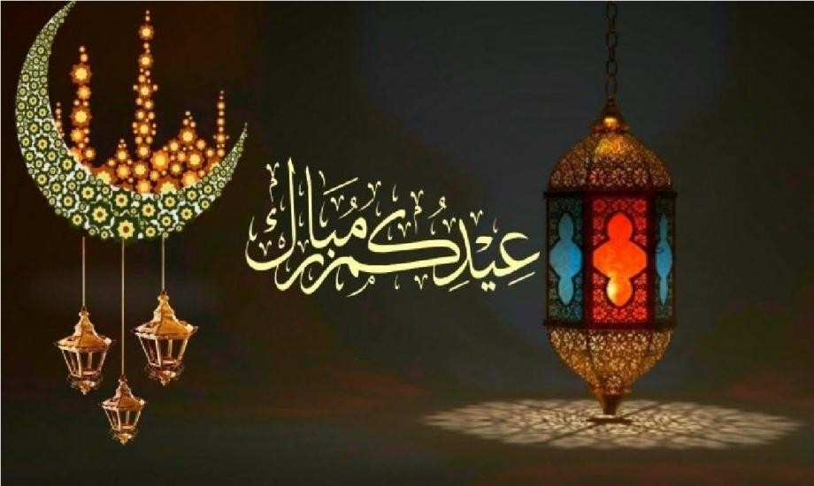 عيد الأضحى 2023 في أسبانيا