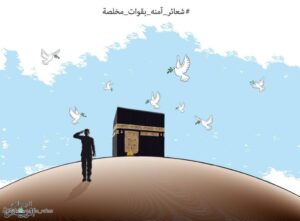 عيد أضحى مبارك