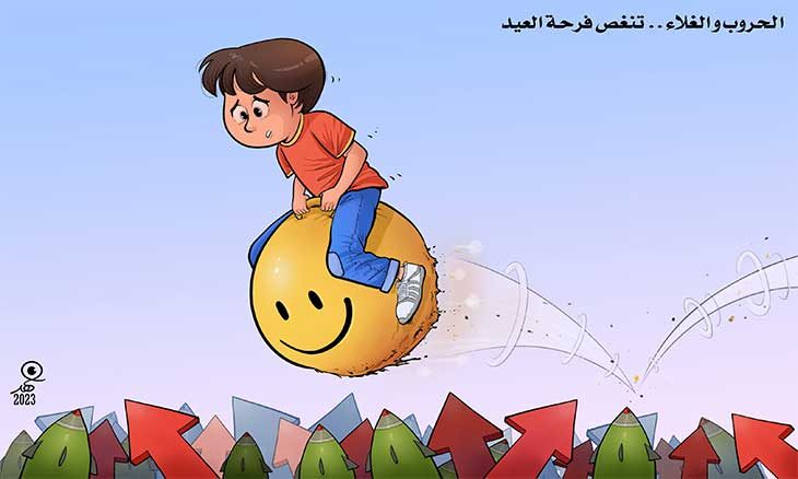 الحروب والغلاء… تنغص فرحة العيد
