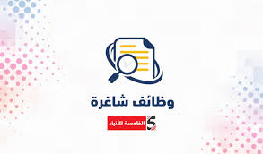 للتسجيل.. مؤسسة الإغاثة الكاثوليكية تعلن عن عدد من الوظائف الشاغرة