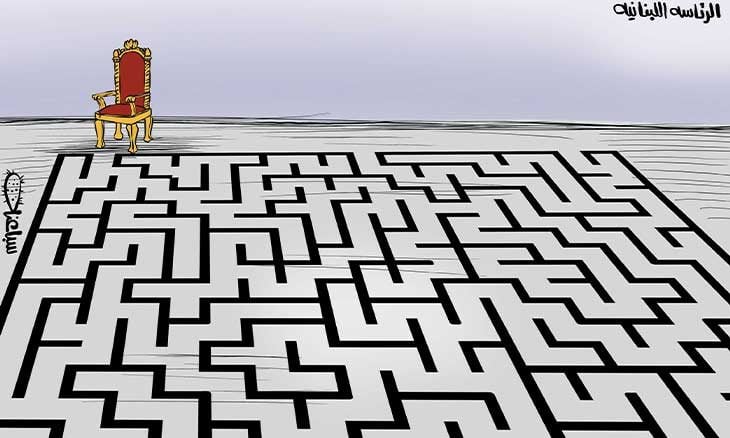 الرئاسه اللبنانيه