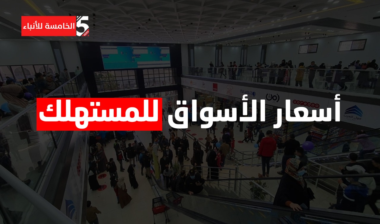 شاهد فيلم تاج لتامر حسني على موقع ماي سيما MYCIMA