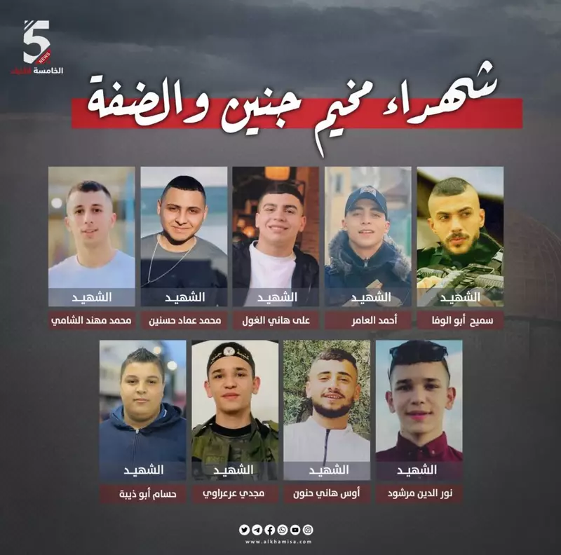 محدث.. «وزارة الصحة» 8 شهداء في جنين ونحو 80 جريحاً بينهم 17 بحالة خطيرة