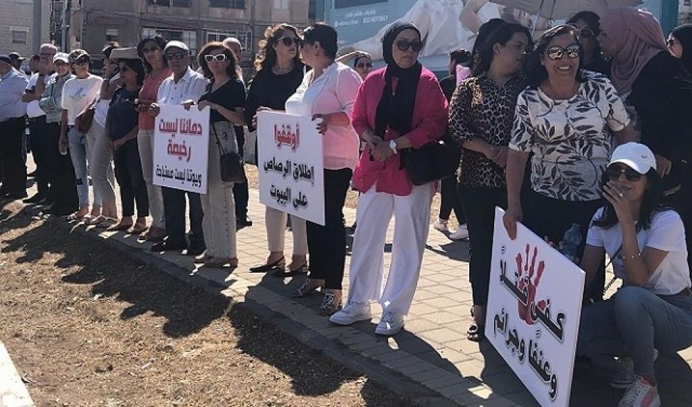 احتجاج الناصرة