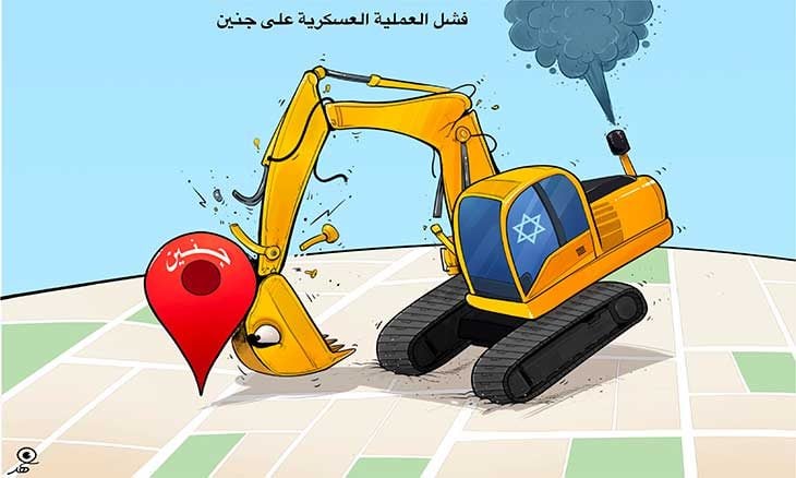 فشل العملية العسكرية على جنين