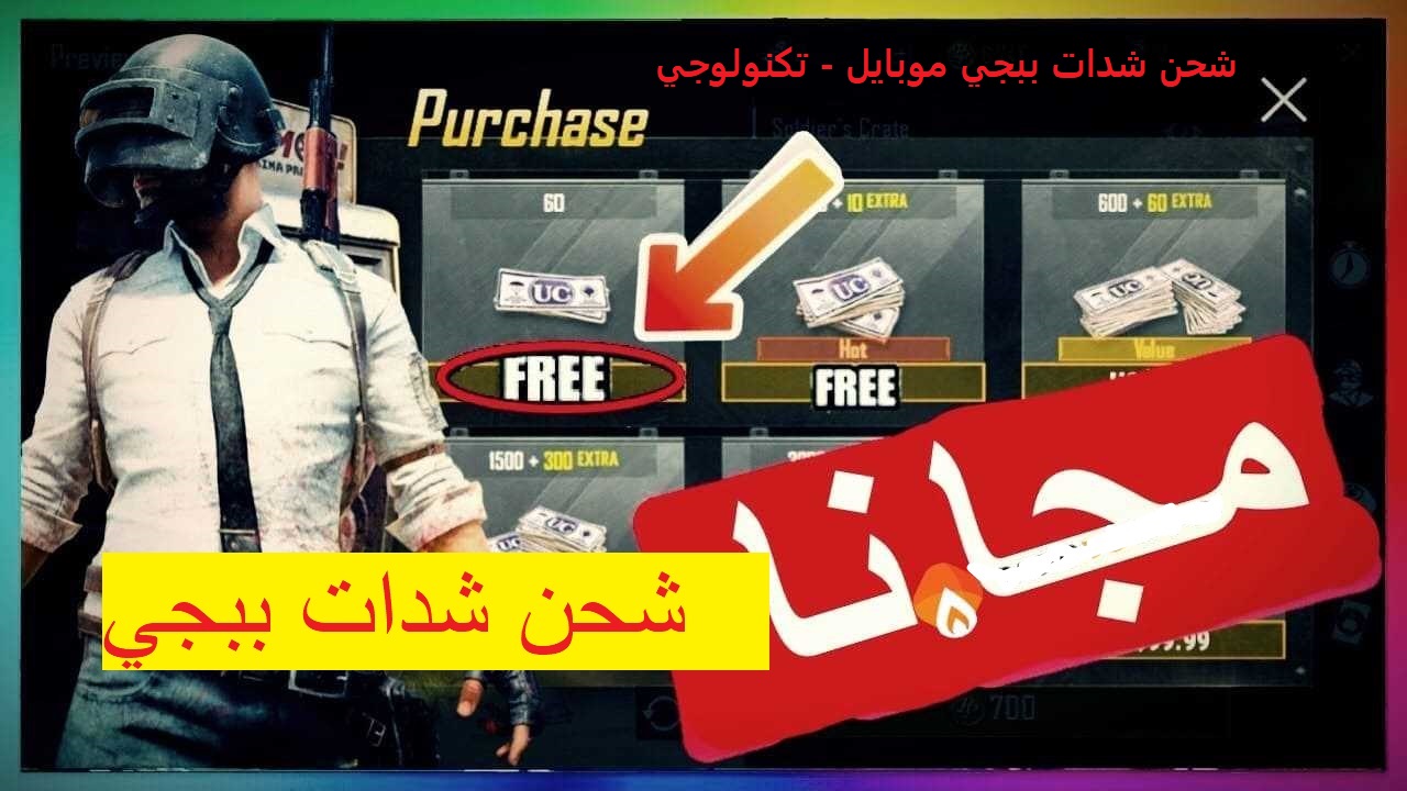هنـــــــــا.. استلم 36000+ 12600 شدة هدية