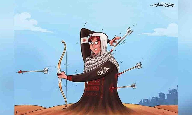 مقاومة جنين 