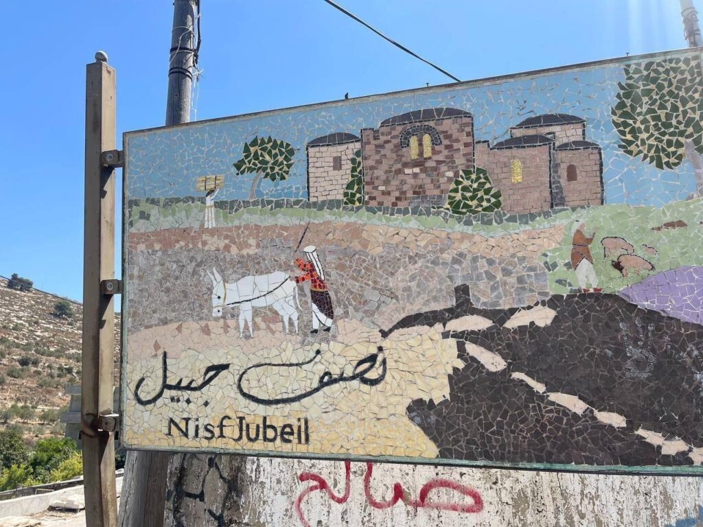 صور من قرية نصف جبيل شمال نابلس