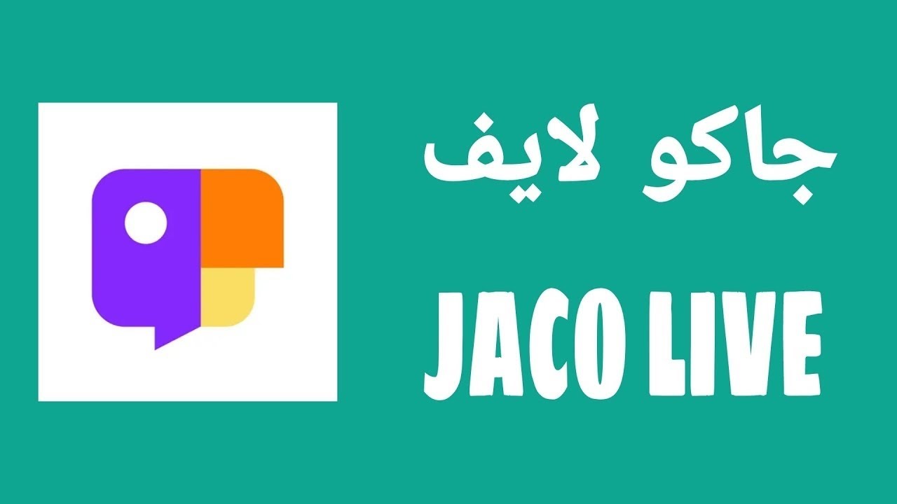 أسعار هدايا جاكو لايف