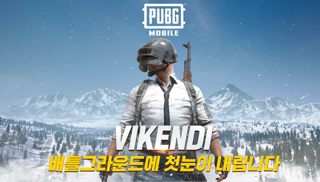 ببجي الكورية PUBG Mobile Korea للكمبيوتر والاندرويد والايفون